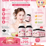 อยากผิวดูกระจ่างใส แต่ไม่อยากเสียเวลาดูแลหลายขั้นตอน?