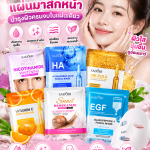 🧖‍♀️✨ Yac💕 SADOER Mask แผ่นมาส์กหน้า บำรุงผิว ✨