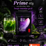 🍵✨ สายมัทฉะต้องลอง! Mini ミニ Matcha Prime 40g มัทฉะแท้ 100% ชงได้ทั้งร้อนและเย็น