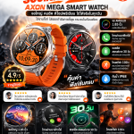 ⌚🔥 [HOT] AXON Mega Smart Watch — จอใหญ่ AMOLED ฟังก์ชันแน่น ใช้ได้ทั้งวันทำงานและวันออกกำลังกาย