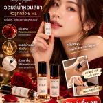 🌹🔥 อยากตัวหอมแบบดูแพง แต่ไม่อยากจ่ายค่าน้ำหอมหลักพัน? น้ำหอมออยล์สีชาขวดจิ๋วตัวดัง ที่สายกลิ่นหอมต้องลอง! 😍✨