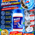 🚨 ท่อตัน! น้ำขัง! กลิ่นเหม็น! อย่าปล่อยให้ปัญหาเล็ก ๆ กลายเป็นเรื่องใหญ่! 🚨