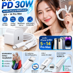 🔋⚡ แบตหมดตอนสำคัญ! ชาร์จก็ช้า สายก็พังง่าย? ถึงเวลาเปลี่ยนสายชาร์จใหม่ ให้ชีวิตสะดวกขึ้นกว่าเดิม! 📱🔥