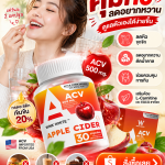 🍎✨ รีวิว WINK WHITE APPLE CIDER ไอเทมสายดูแลตัวเอง ที่คนชอบกินจุกจิกต้องรู้จัก!